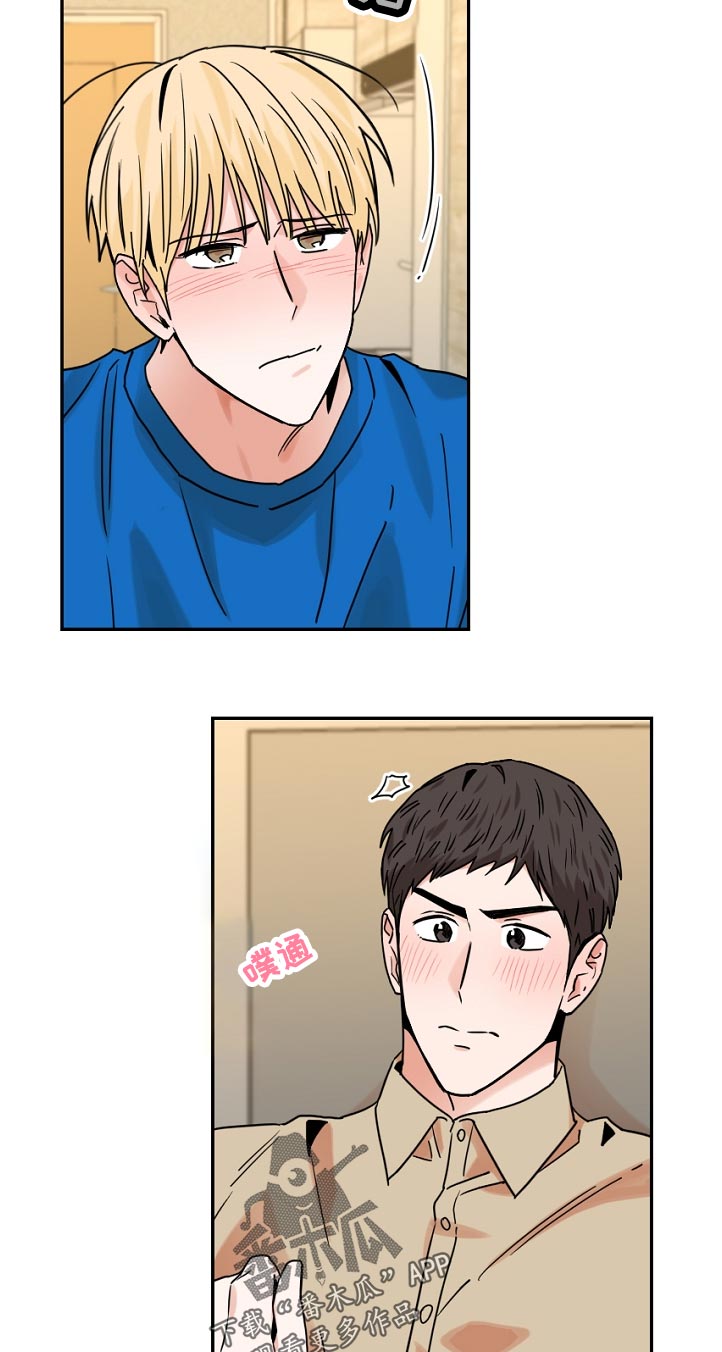 第53章：酒味2