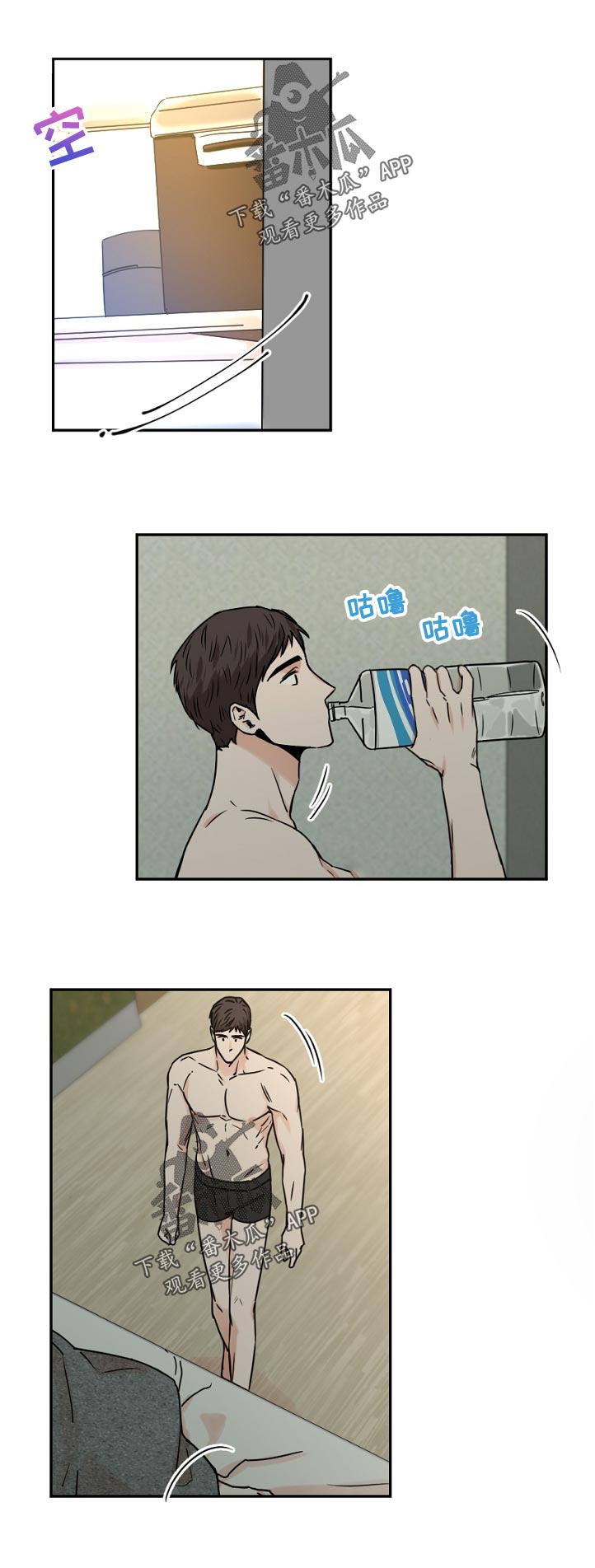 第57章：睡不着6