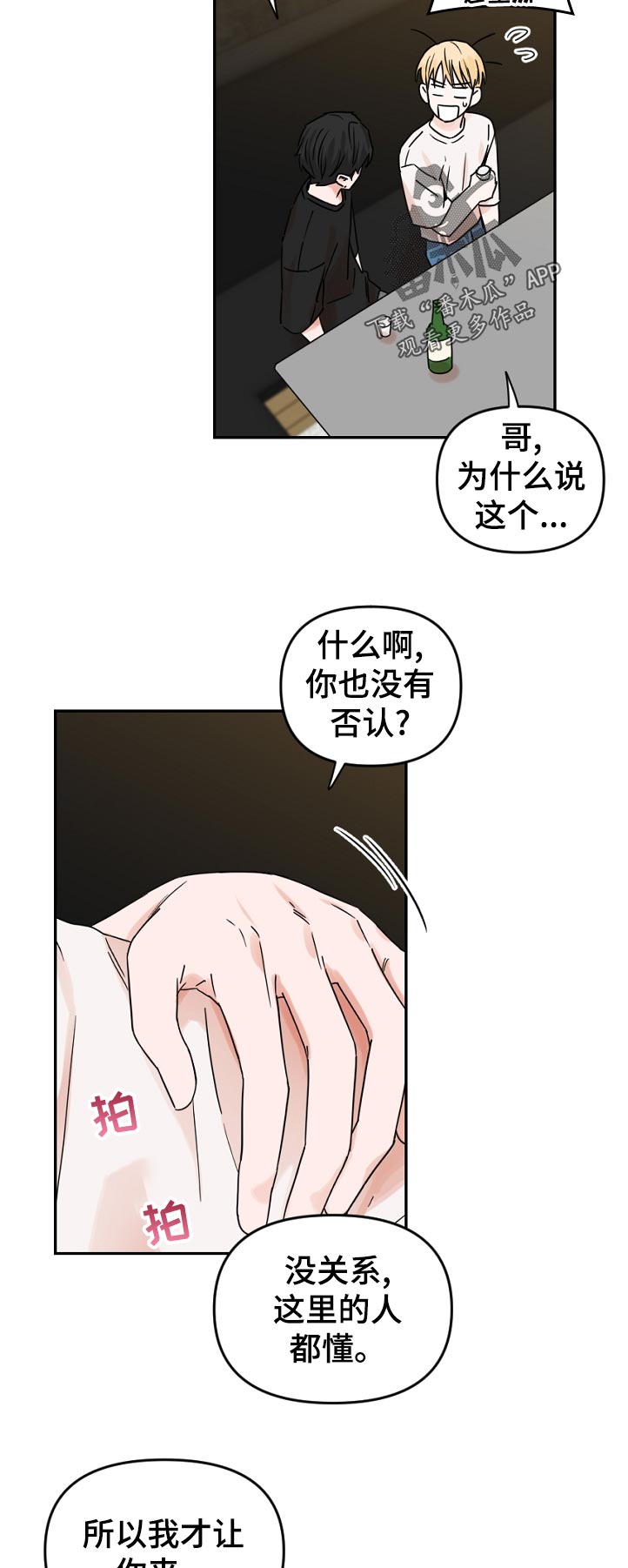 第60章：照片7