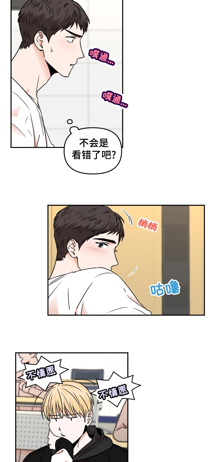 第43章：分组4