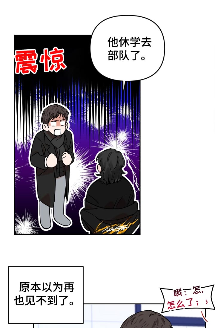 第46章：这是什么9