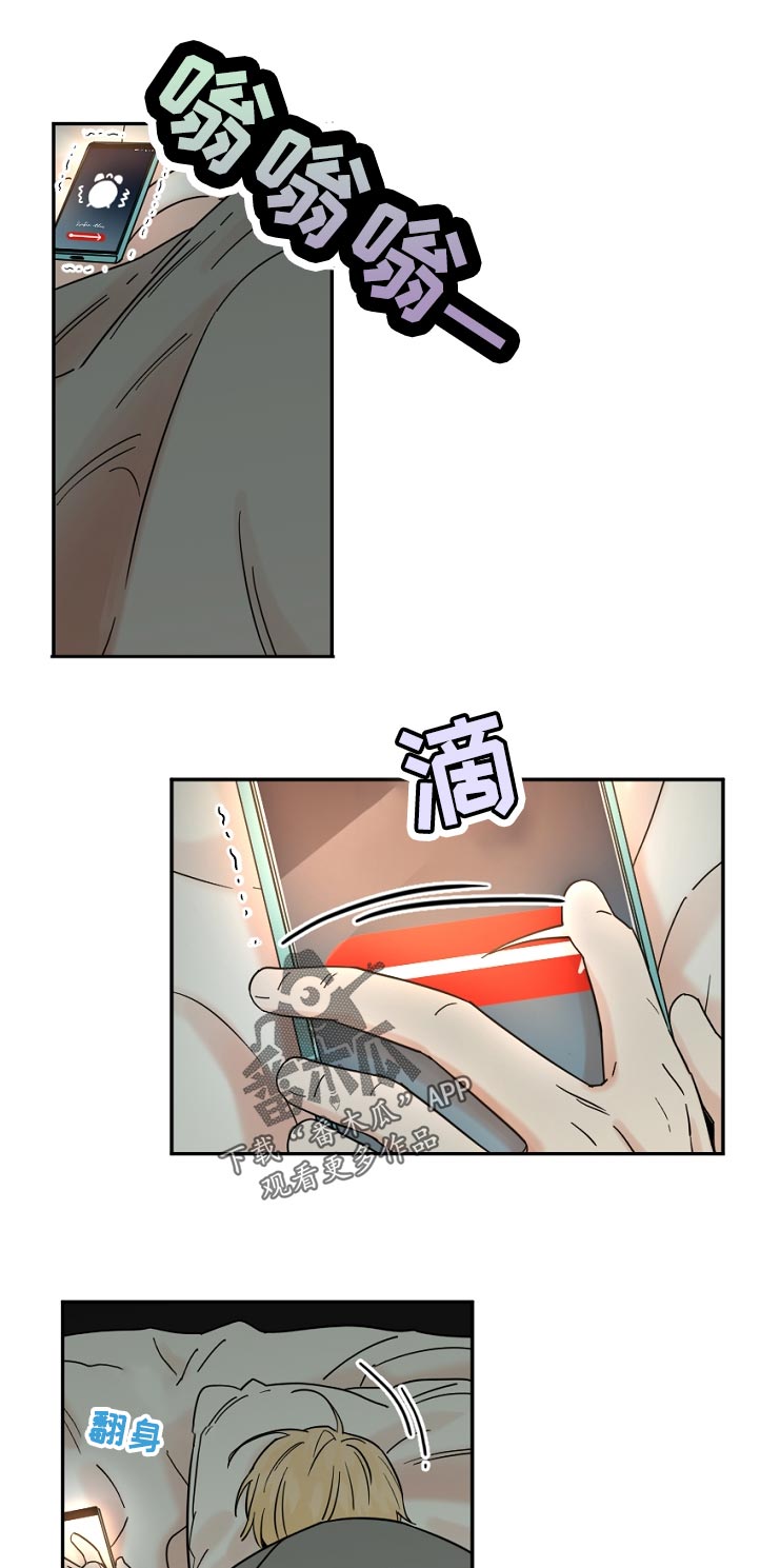 第85章：生气0