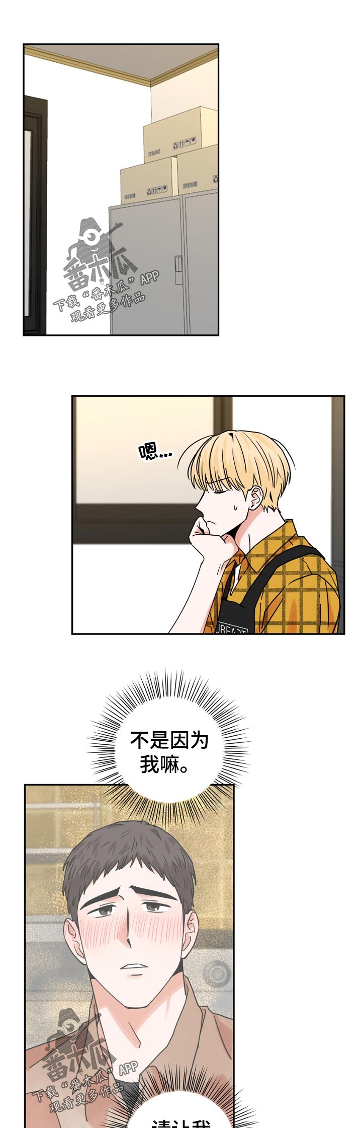 第39章：负责0