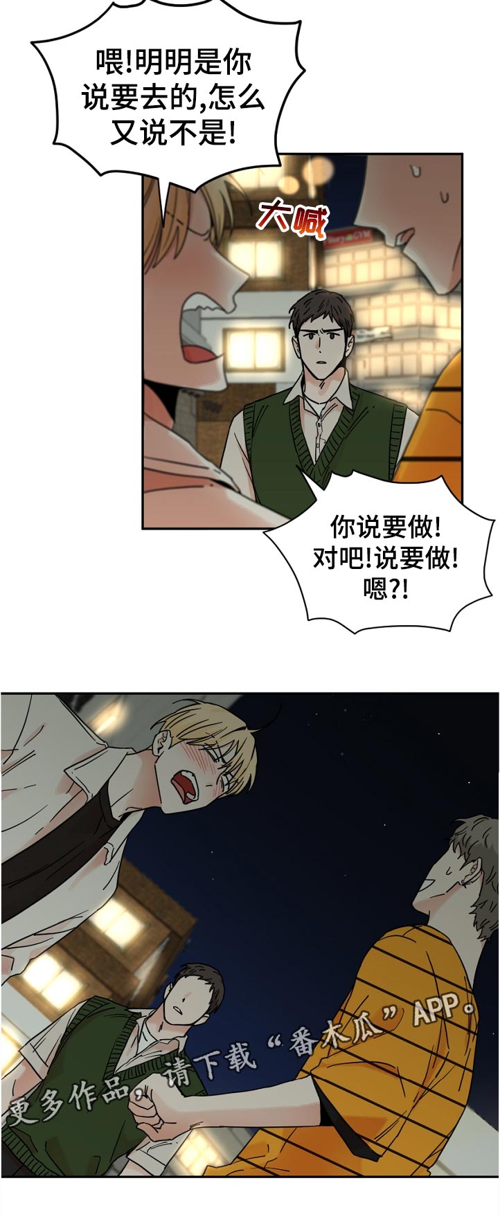 第69章：这是谁啊5