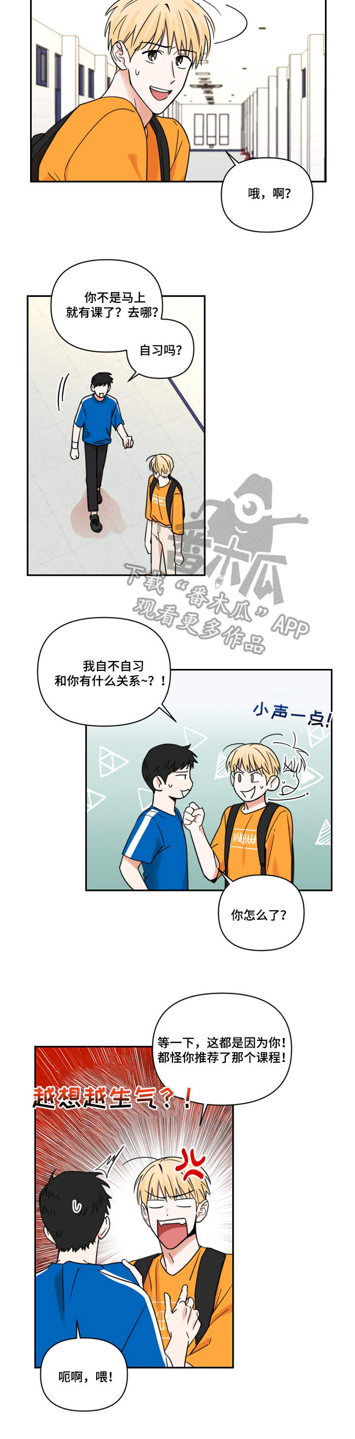 第20章：闪躲1