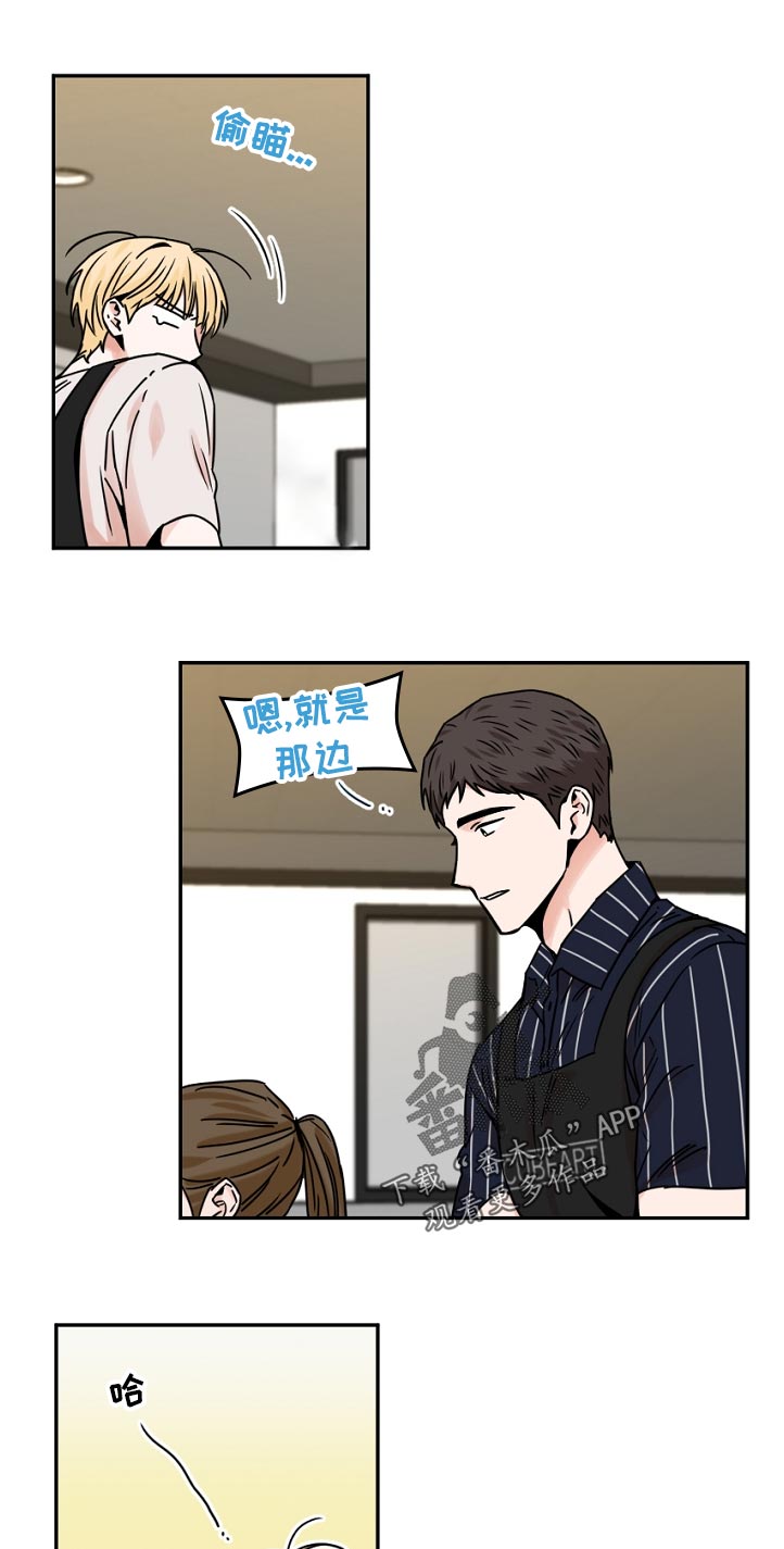 第56章：因为会受伤6