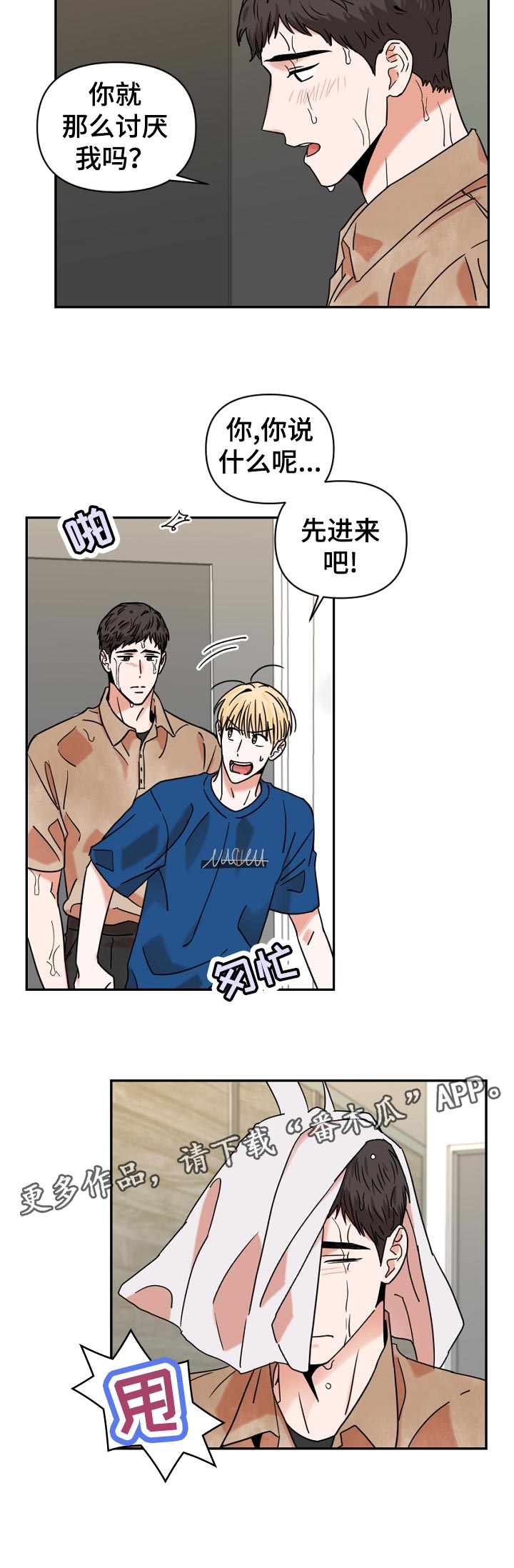 第35章：换时间11