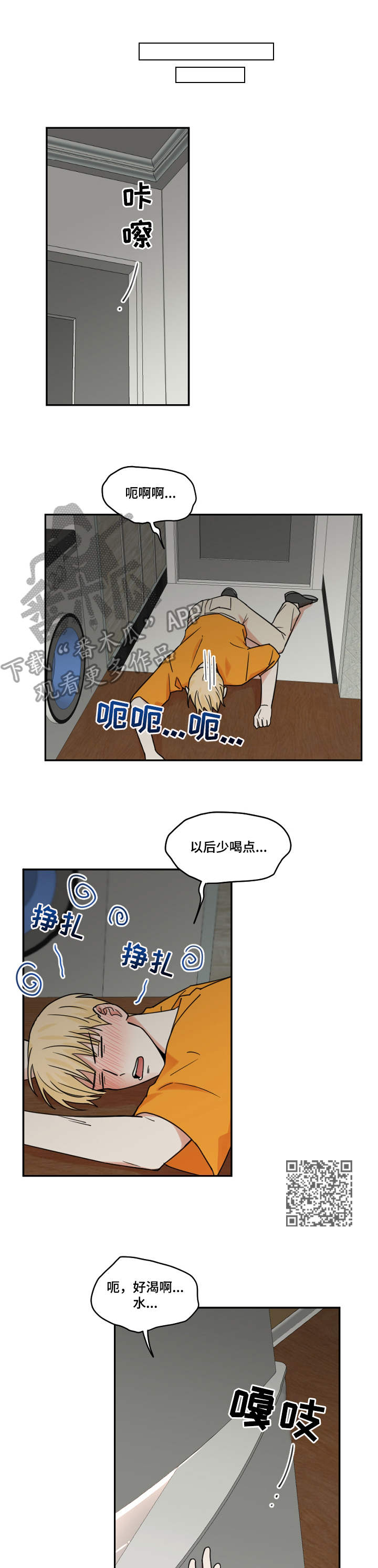 第22章：幻觉5