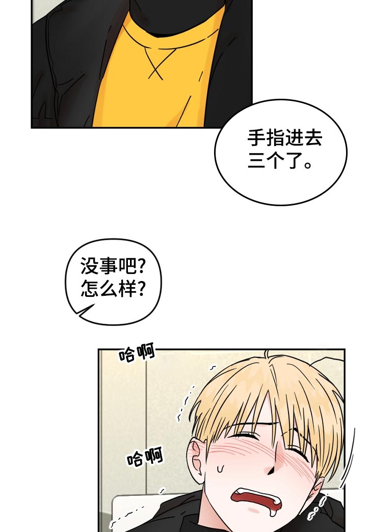 第89章：回得了家吗8