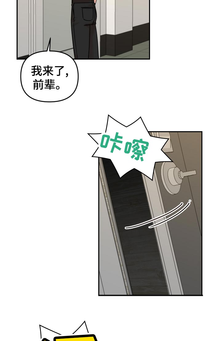 第52章：我在干什么10