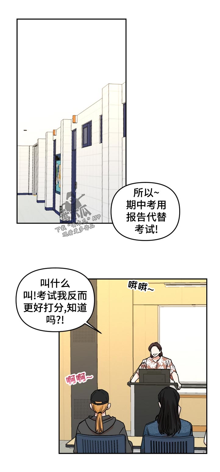 第43章：分组0
