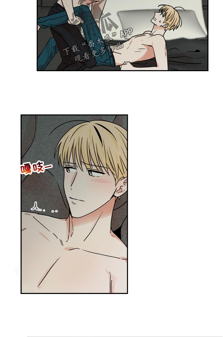第49章：感觉像是在做梦7