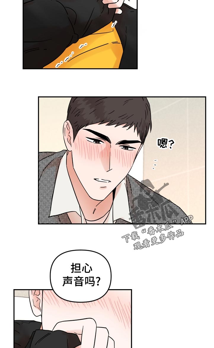 第90章：毕业（完结）1