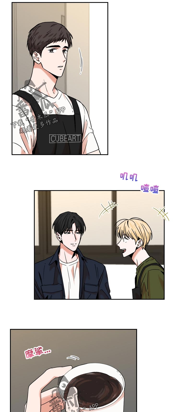 第47章：学业顺利吗4