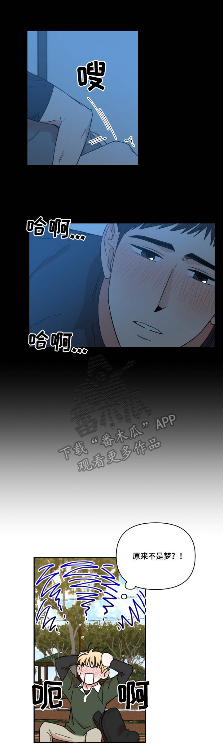 第19章：现实6