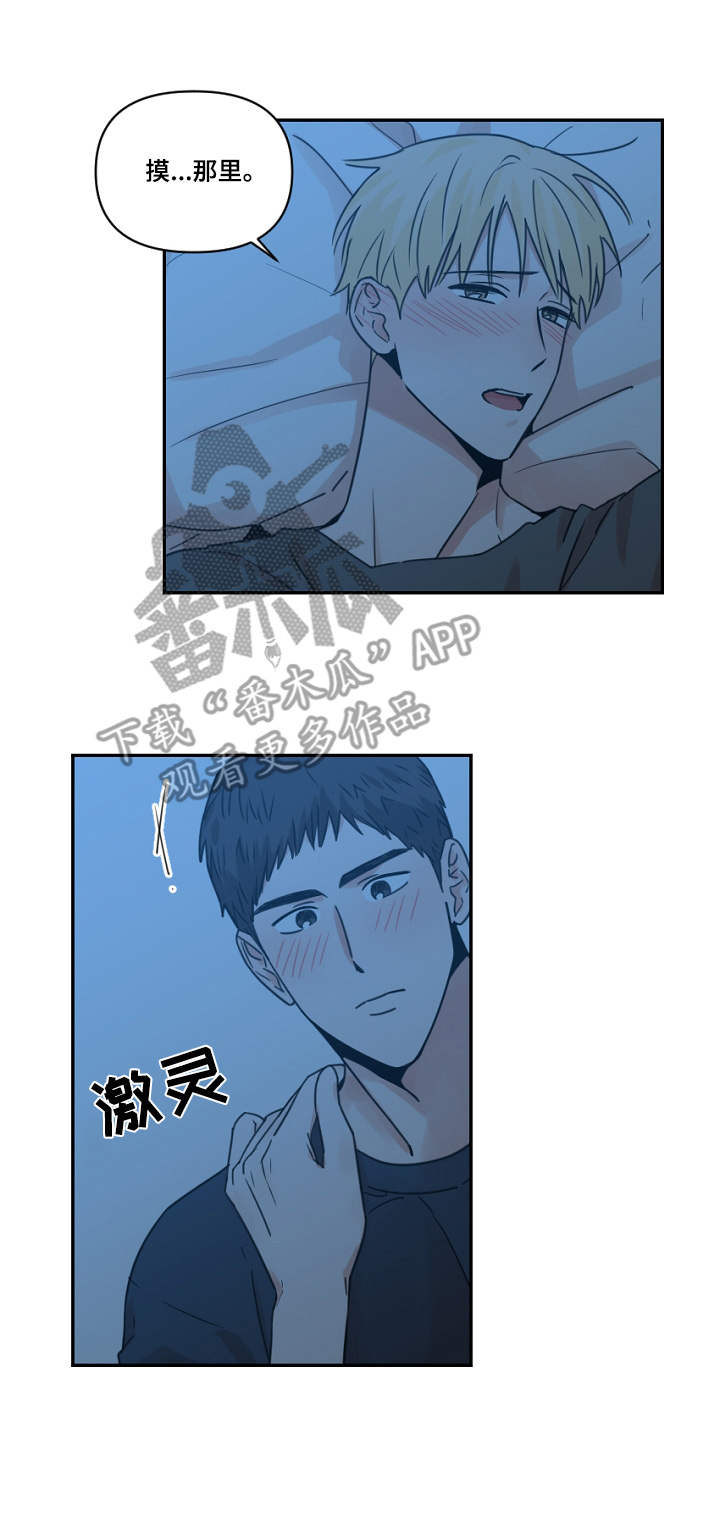 第18章：梦3