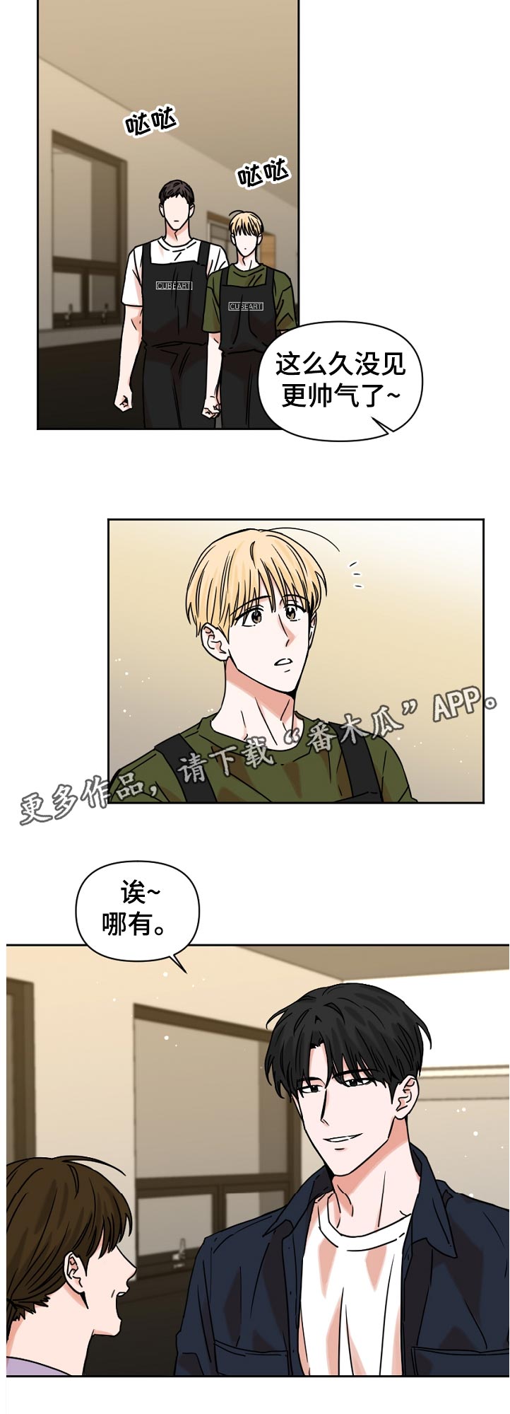 第42章：代课5