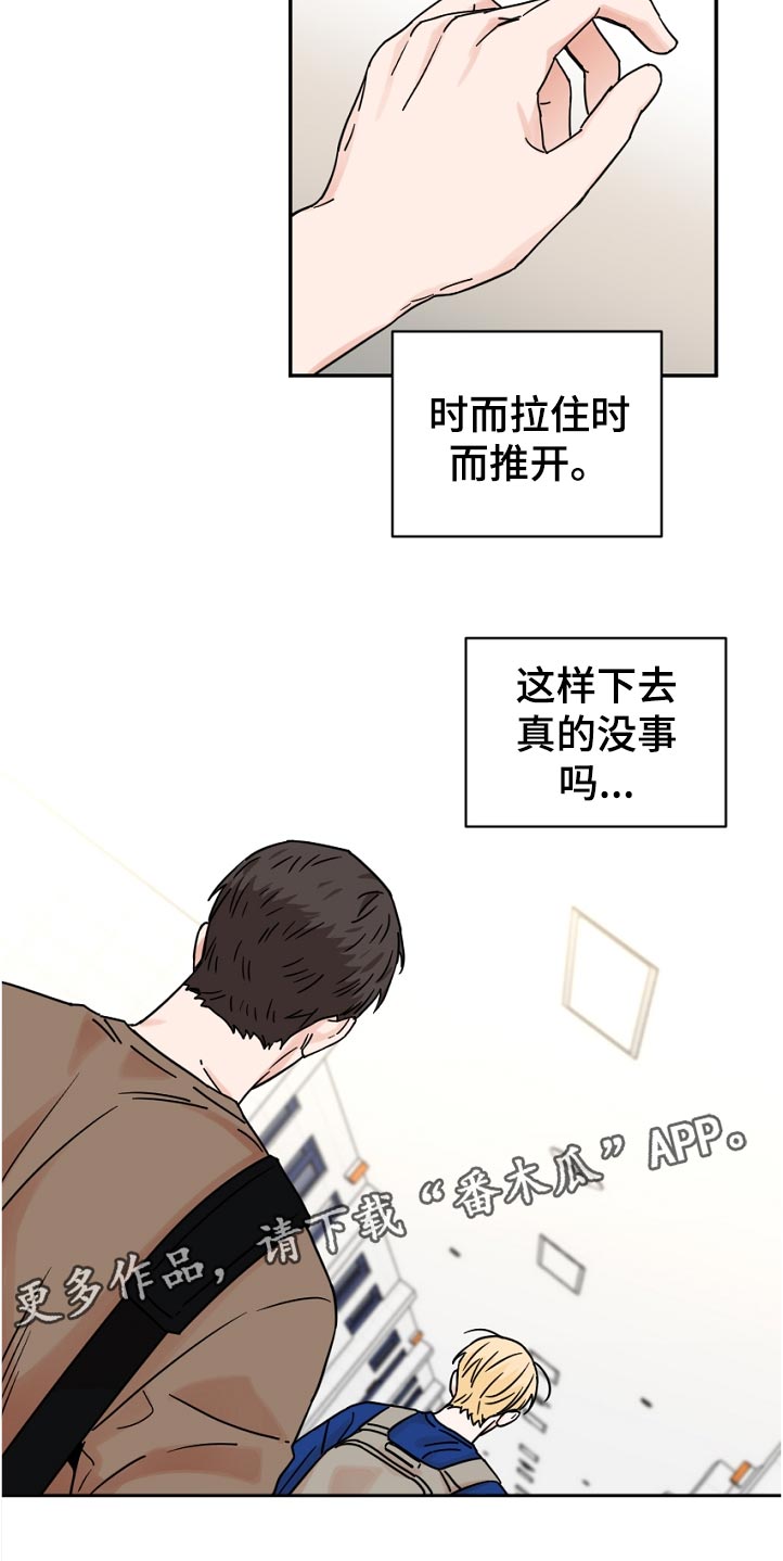 第64章：误会11