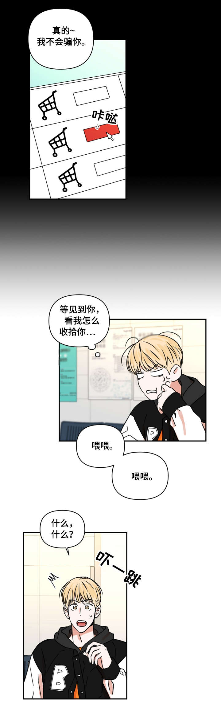 第2章：课题7