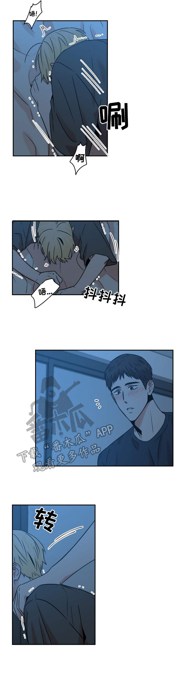 第18章：梦8