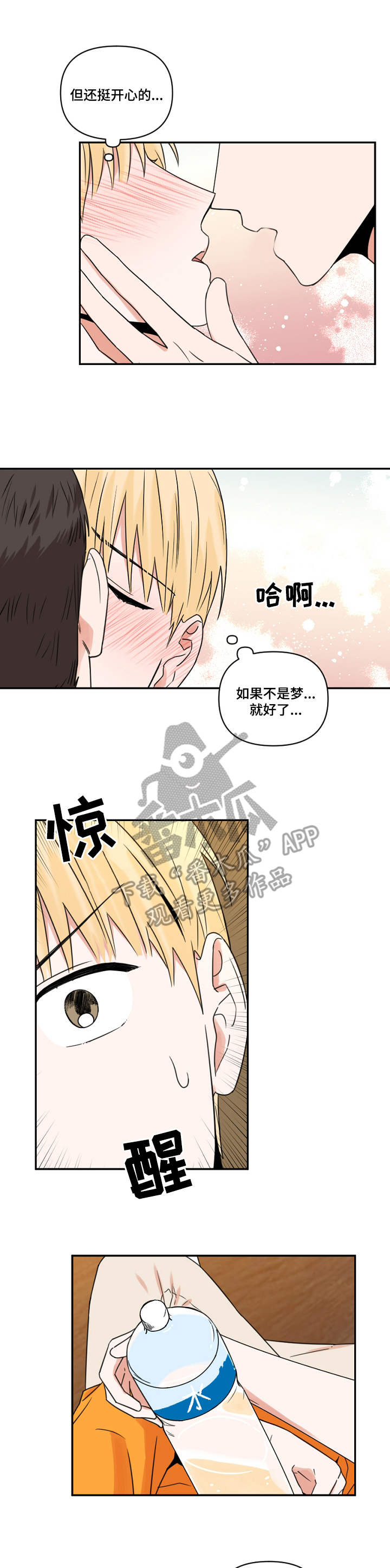 第22章：幻觉10