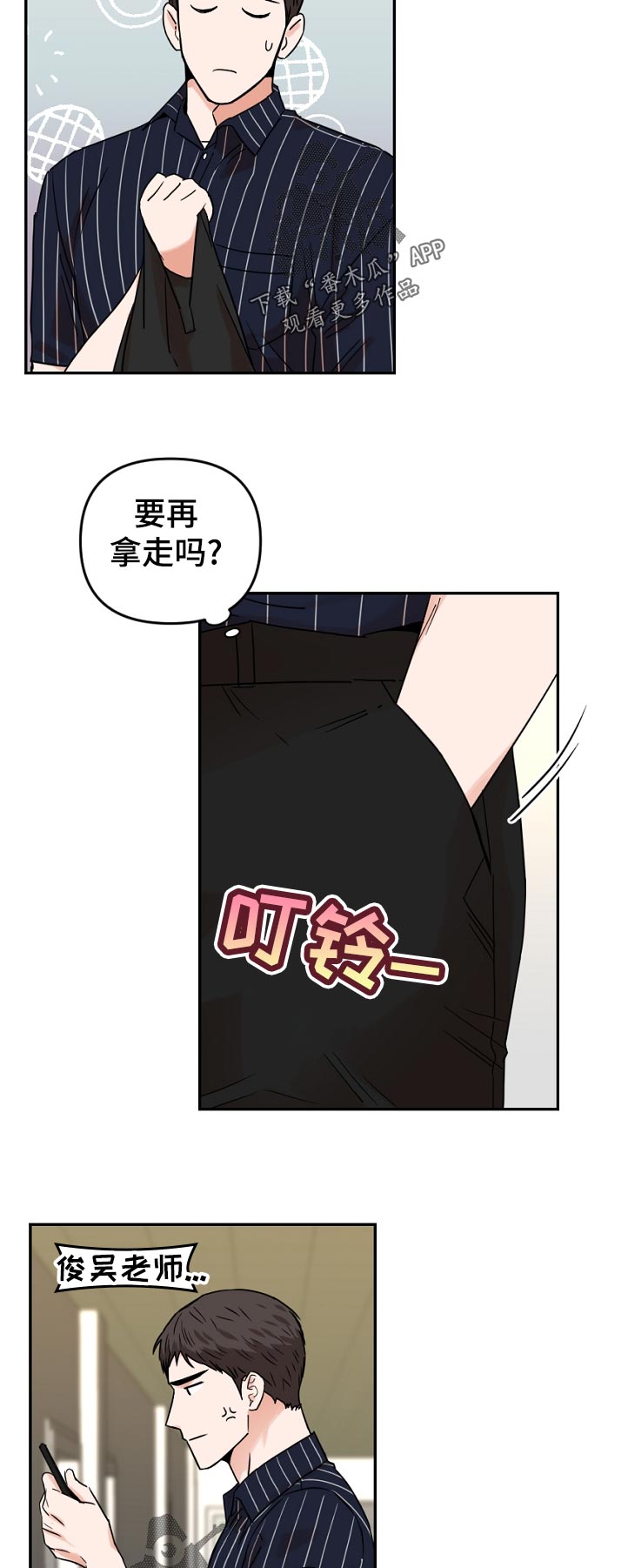 第60章：照片10