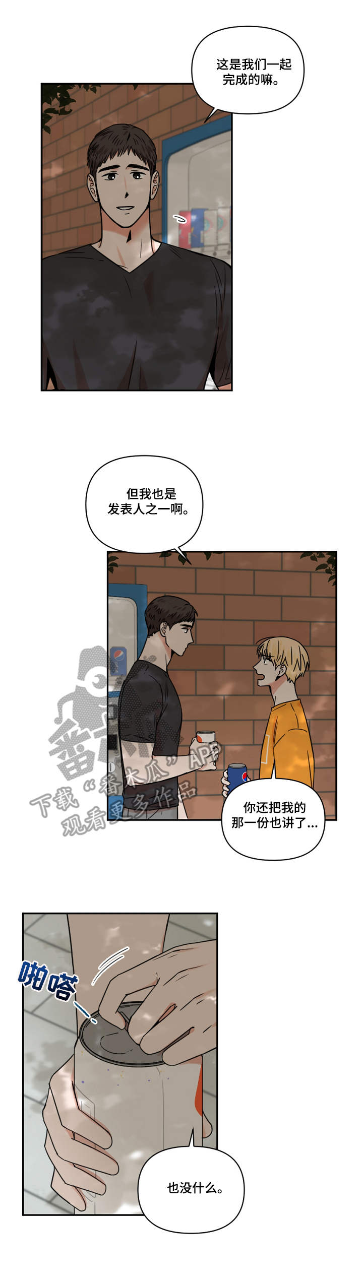 第21章：解释5