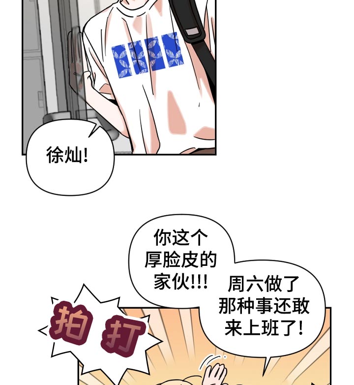 第34章：我也没办法7