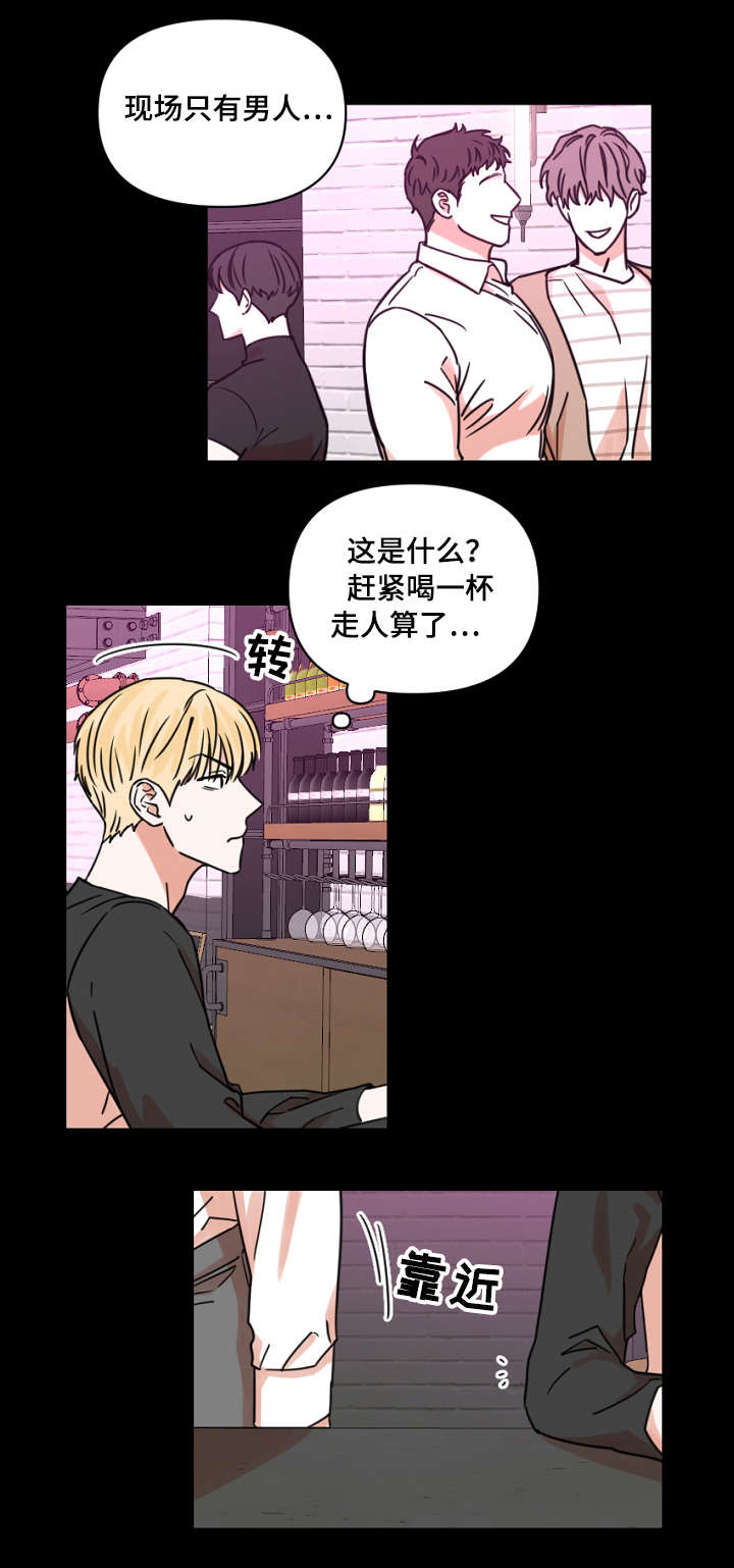 第3章：手机号6