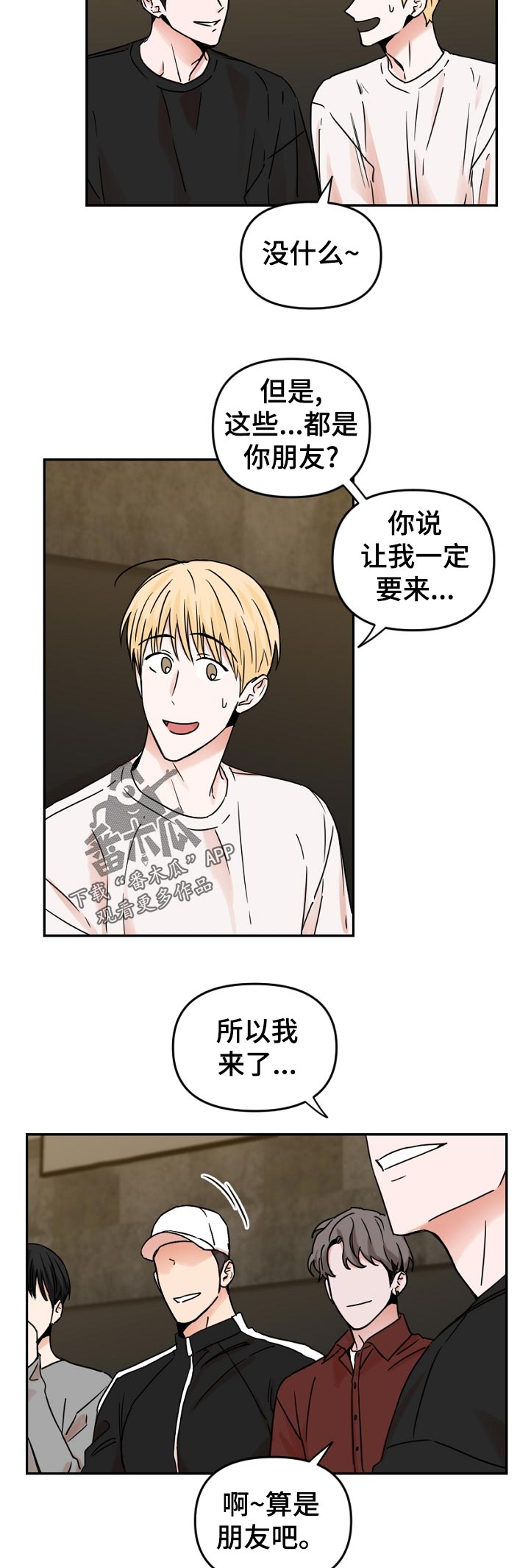 第60章：照片1