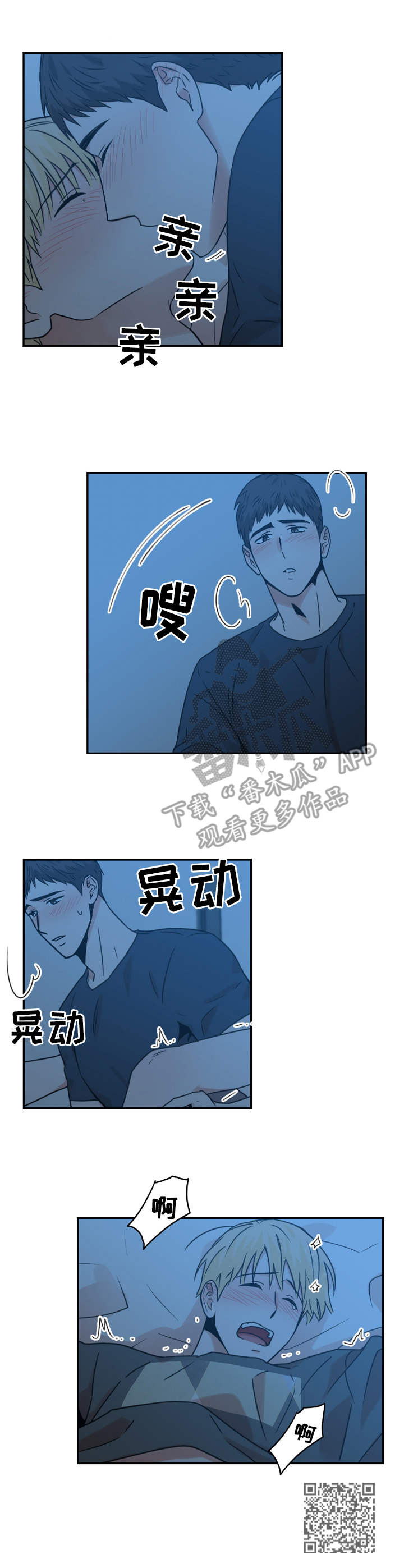 第18章：梦9