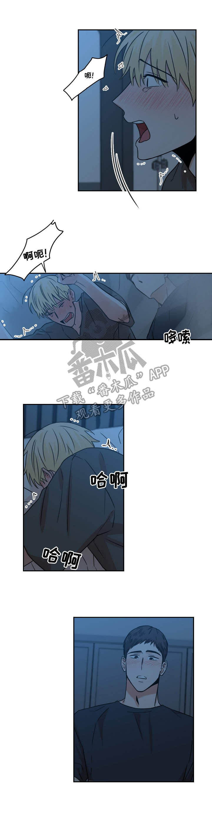 第18章：梦6