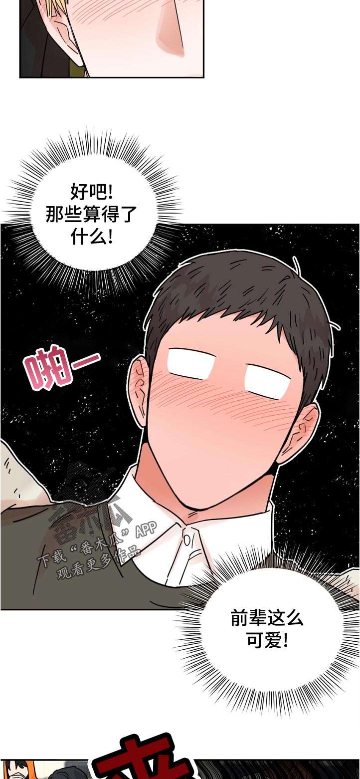 第84章：问题7
