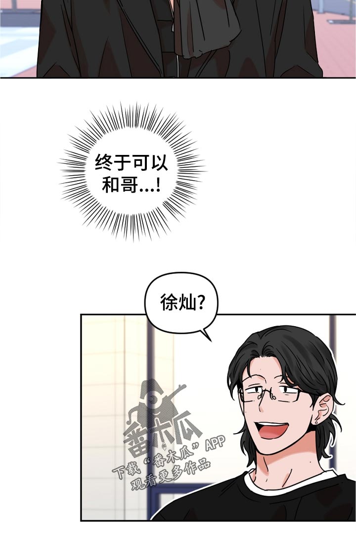 第46章：这是什么8