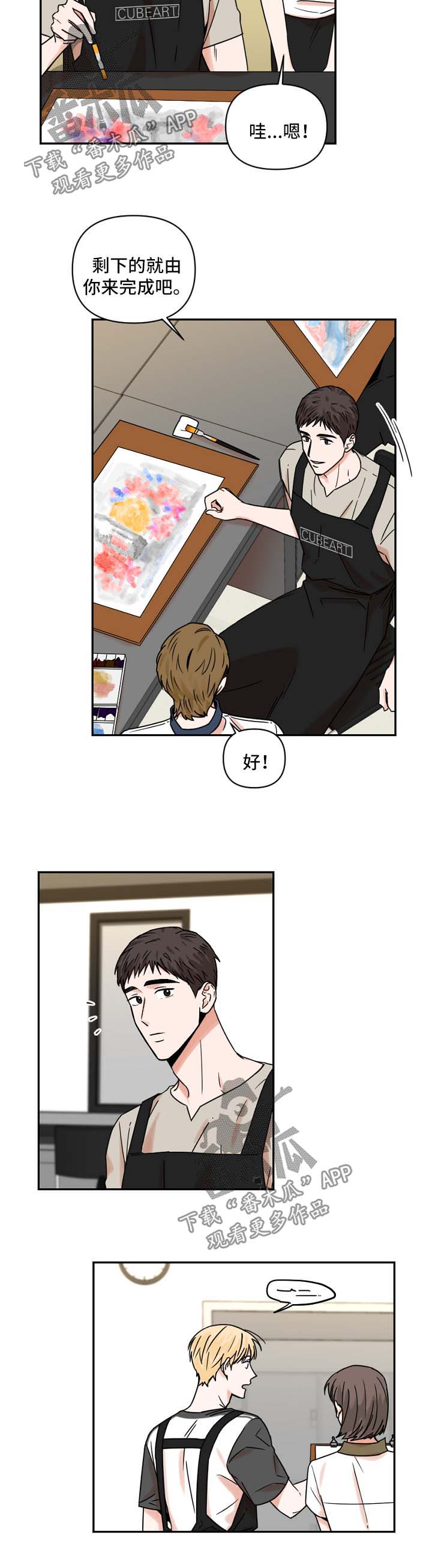第27章：怀疑1