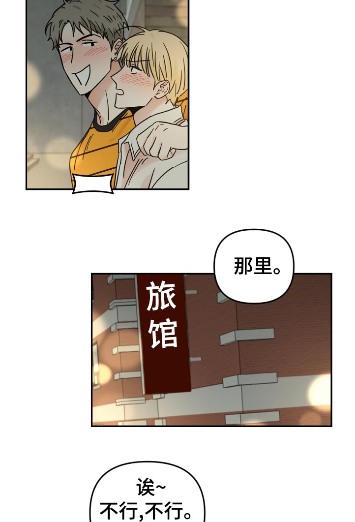 第68章：好久不见？7