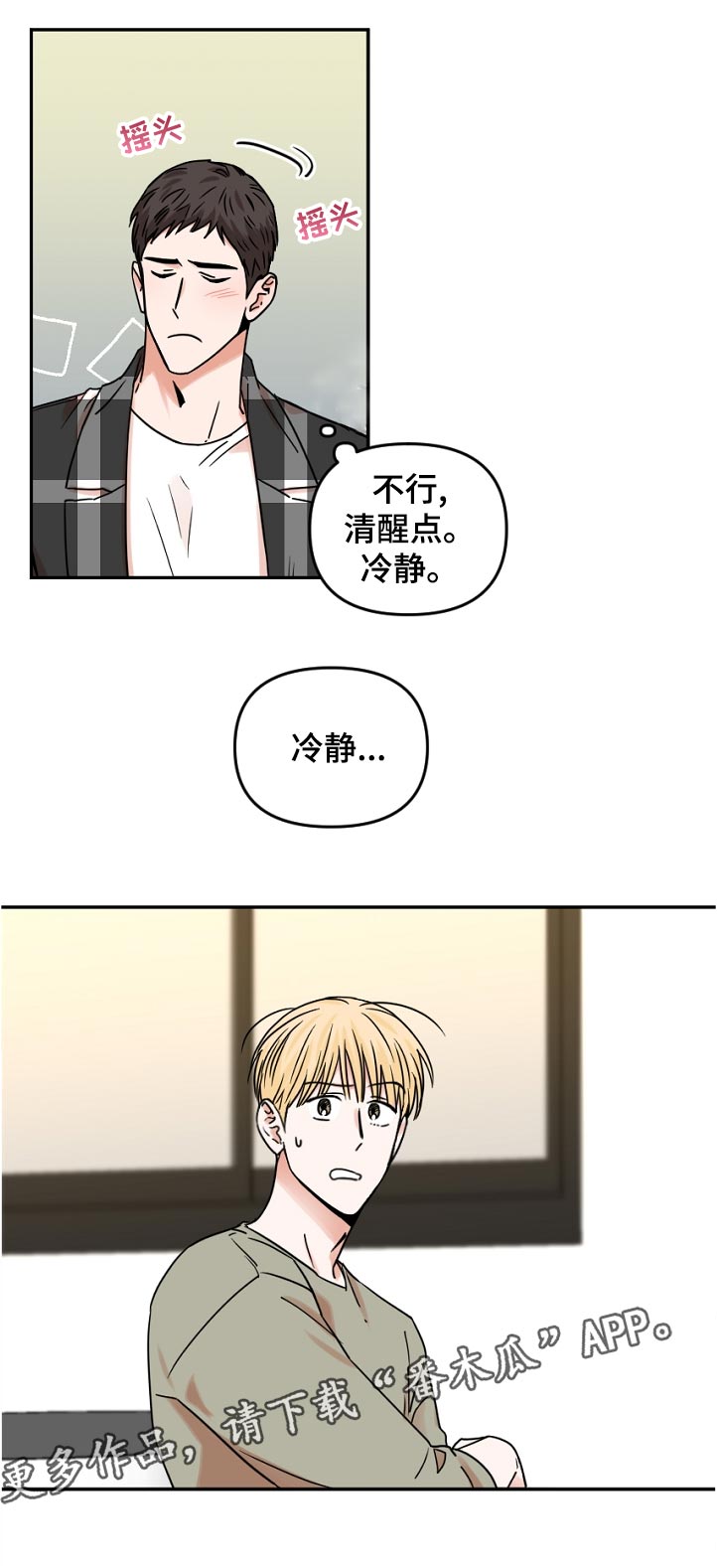 第43章：分组11