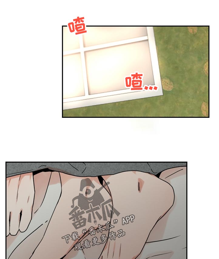 第54章：是什么意思？8