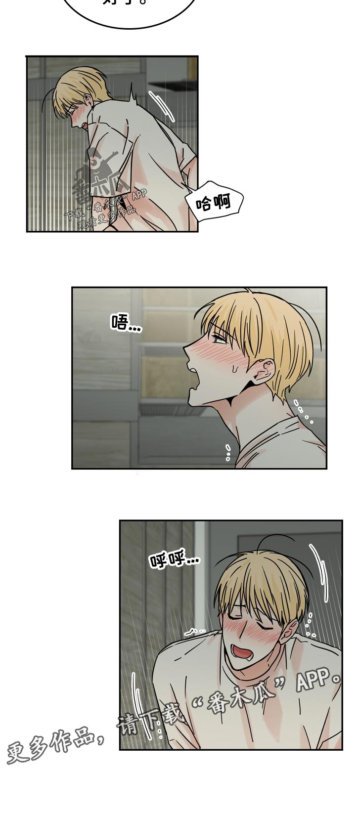第63章：做了什么11