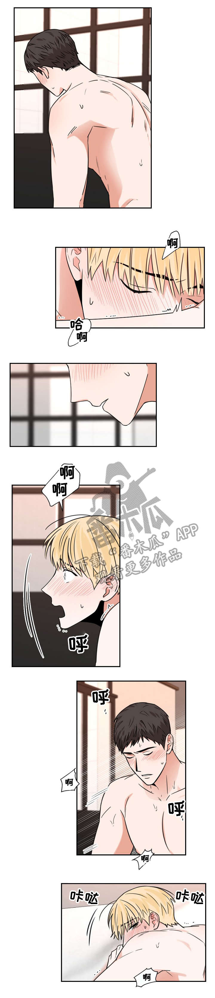 第9章：逃避0