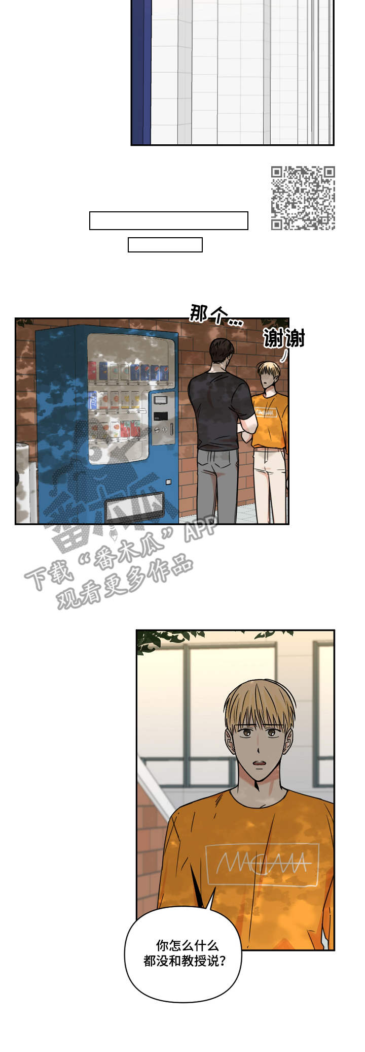 第21章：解释4