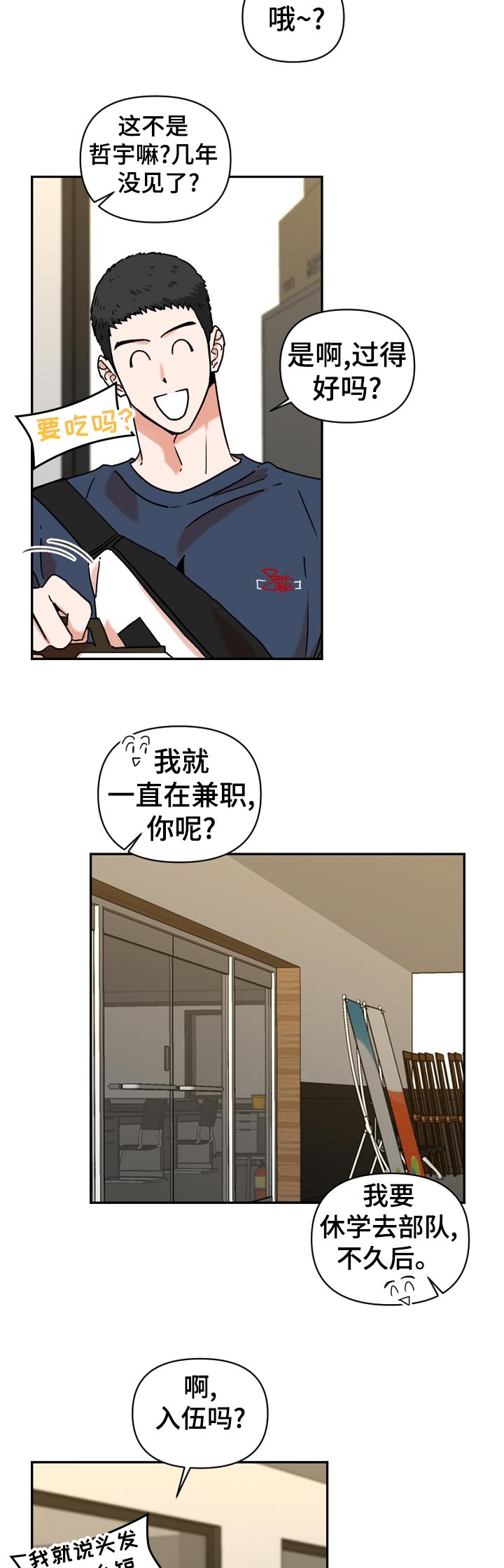 第39章：负责3