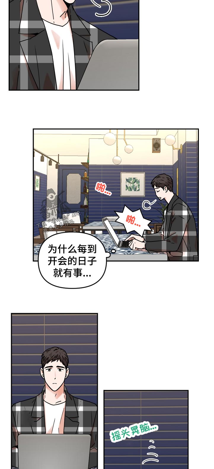 第43章：分组9