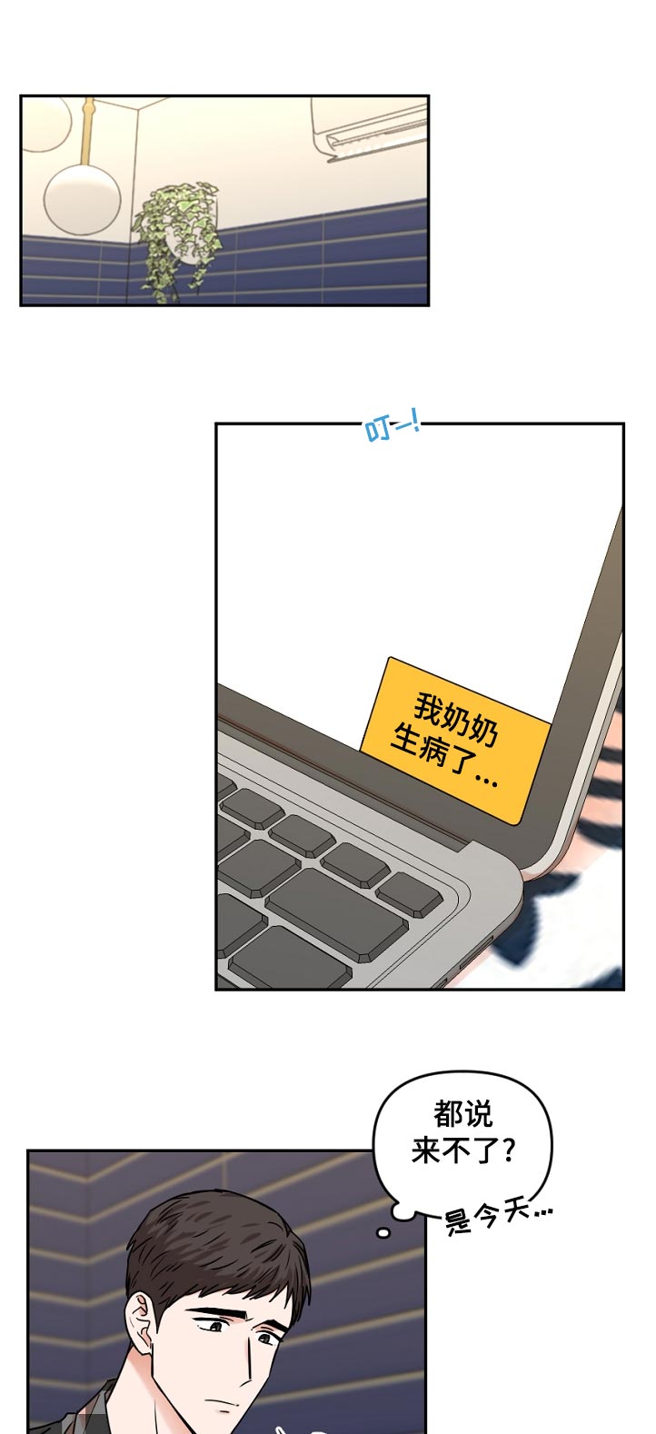 第43章：分组8