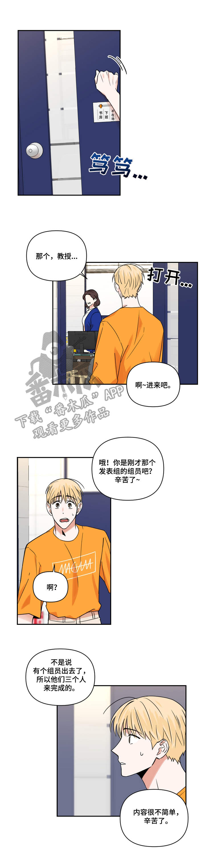 第21章：解释1