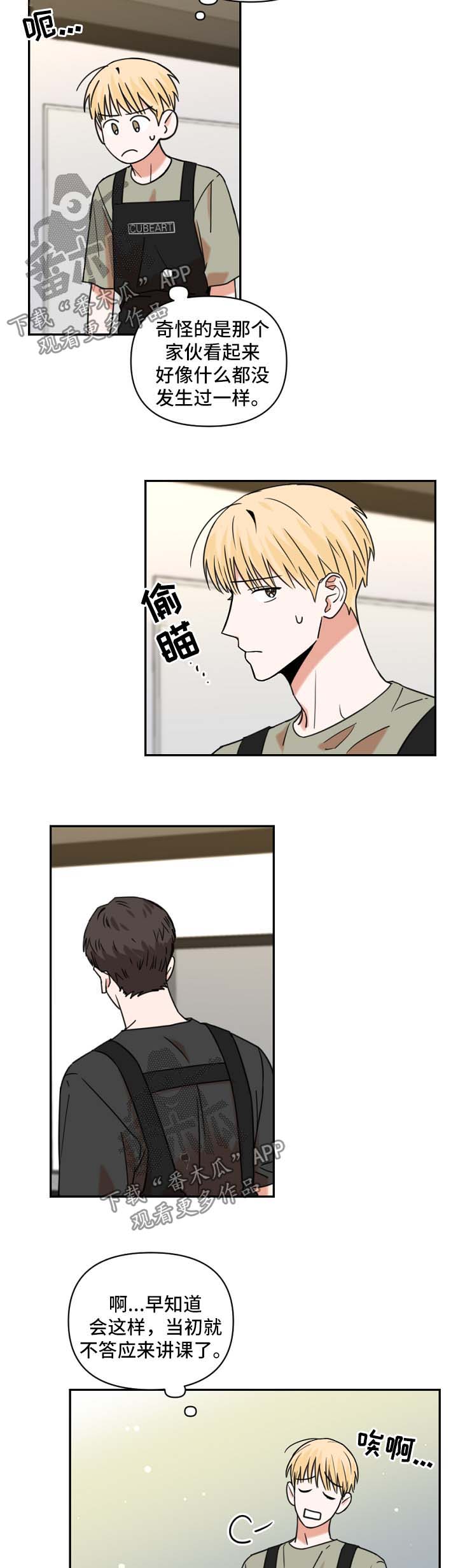 第23章：教课10