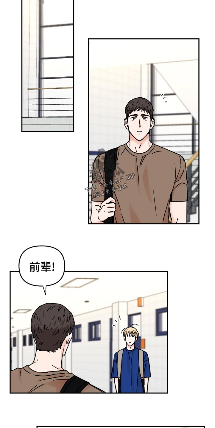 第64章：误会9