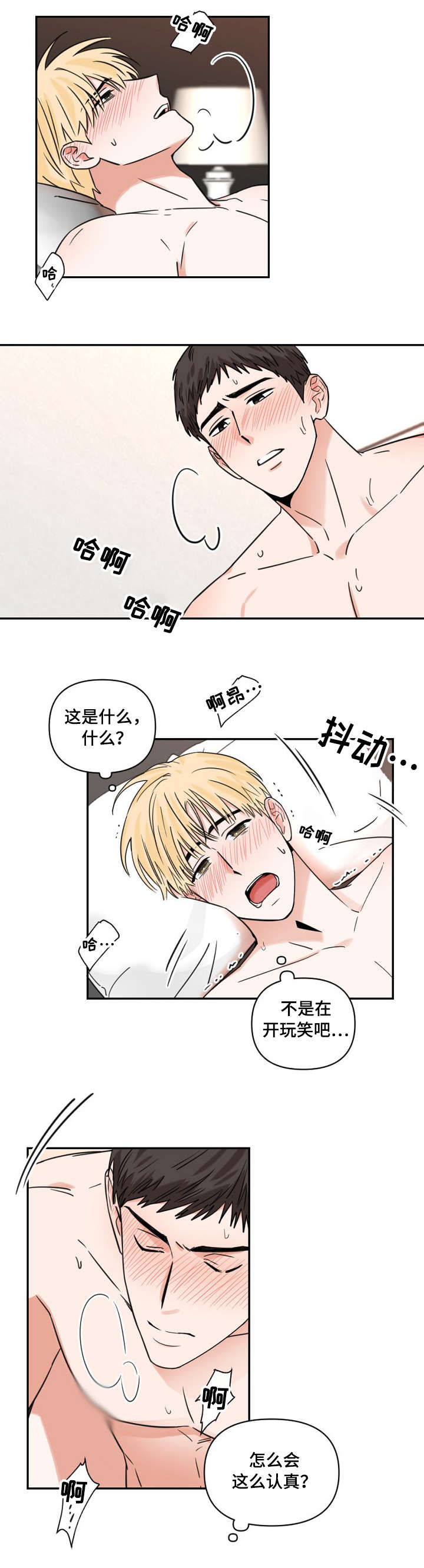 第9章：逃避1