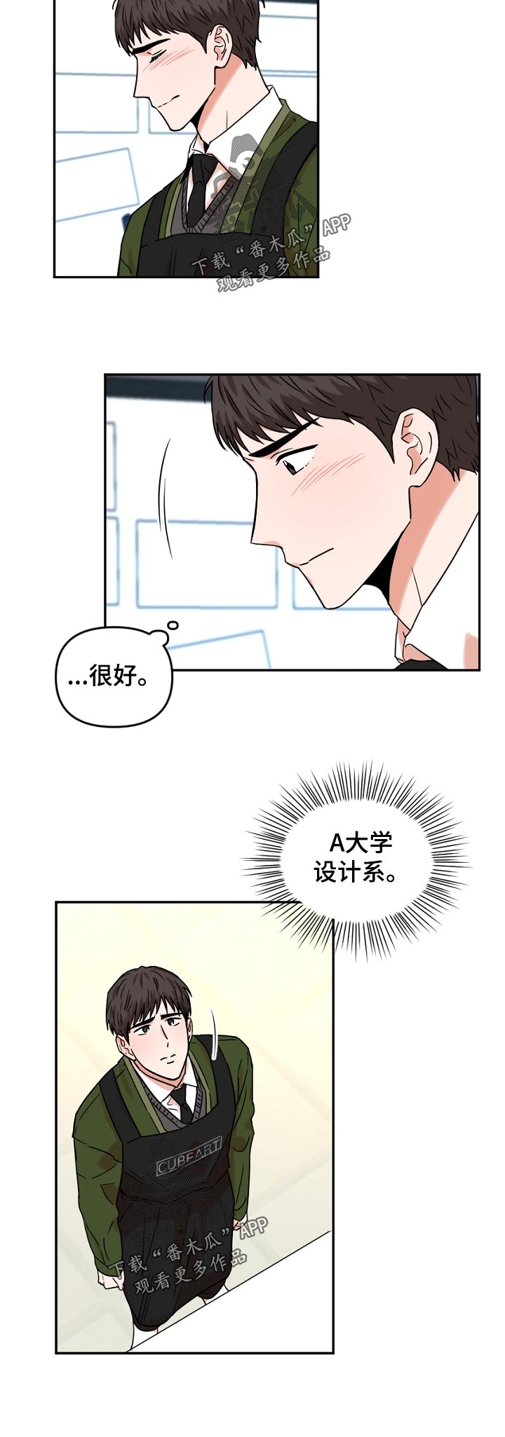 第46章：这是什么5