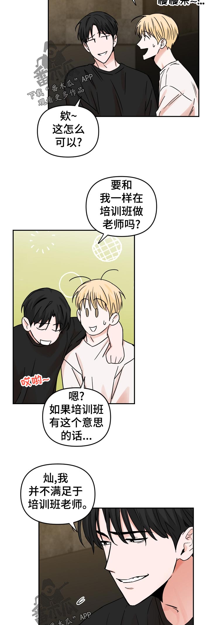 第60章：照片3